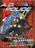 A.D. Police: To Protect and Serve movie in Susumu Chiba filmography.