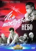 Im pokoryaetsya nebo movie in Ivan Ryzhov filmography.