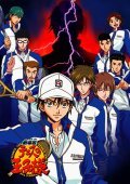 Gekijo ban tenisu no oji sama: Futari no samurai - The first game movie in Hiroshi Yamazaki filmography.