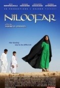 Niloofar is the best movie in Amir Aghai filmography.