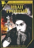Ivan Groznyiy movie in Mikhail Zharov filmography.