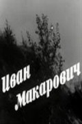 Ivan Makarovich movie in Igor Dobrolyubov filmography.