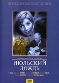 Iyulskiy dojd movie in Marlen Khutsiyev filmography.