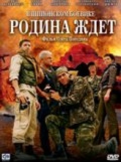 Rodina jdet (mini-serial) is the best movie in Vladimir Turchinsky filmography.