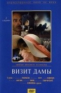 Vizit damyi movie in Mikhail Kozakov filmography.