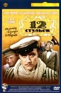 12 stulev (mini-serial) movie in Rolan Bykov filmography.