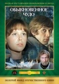 Obyiknovennoe chudo is the best movie in Leonid Serebrennikov filmography.