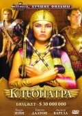 Cleopatra movie in Franc Roddam filmography.