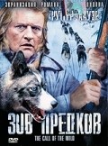 The Call of the Wild: Dog of the Yukon movie in Peter Svatek filmography.