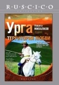 Urga: Territoriya lyubvi movie in Nikita Mikhalkov filmography.