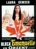Emanuelle nera: Orient reportage movie in Joe D'Amato filmography.