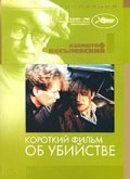 Krotki film o zabijaniu is the best movie in Aleksander Bednarz filmography.