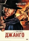 Django movie in Sergio Corbucci filmography.