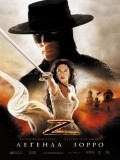 The Legend of Zorro movie in Martin Campbell filmography.