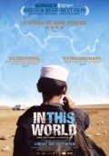 In This World movie in Michael Winterbottom filmography.