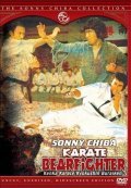 Kyokuskin kenka karate burai ken movie in Kazuhiko Yamaguchi filmography.