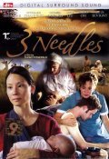 3 Needles movie in Thom Fitzgerald filmography.