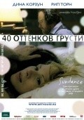 Forty Shades of Blue is the best movie in Dina Korzun filmography.