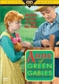 Anne of Green Gables is the best movie in Sara Haden filmography.