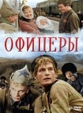 Ofitseryi movie in Vladimir Rogovoy filmography.