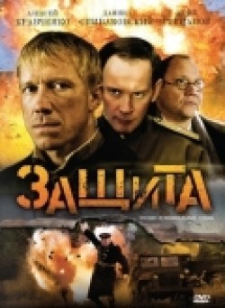 Zaschita (serial) is the best movie in Ulyana Lapteva filmography.