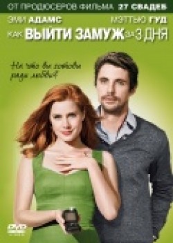Leap Year movie in Anand Tucker filmography.