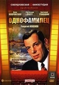 Odnofamilets movie in Rostislav Plyatt filmography.