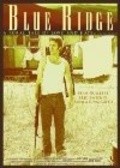 Blue Ridge movie in Sean Gullette filmography.