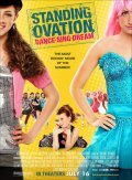 Standing Ovation is the best movie in Eshli Katrona filmography.