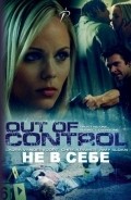 Out of Control is the best movie in Anna Hopkins filmography.