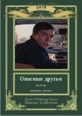 Opasnyie druzya movie in Pyotr Velyaminov filmography.