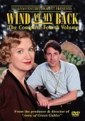 Wind at My Back movie in Don McBrearty filmography.