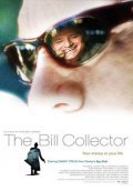 The Bill Collector movie in Cristobal Krusen filmography.