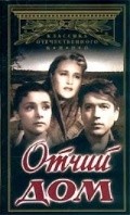 Otchiy dom movie in Lev Kulidzhanov filmography.