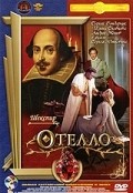 Otello movie in Sergei Yutkevich filmography.