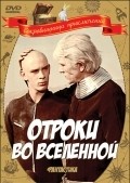 Otroki vo Vselennoy movie in Richard Viktorov filmography.
