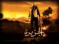 El gezira is the best movie in Khaled El Sawy filmography.