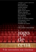 Jogo de Cena movie in Eduardo Coutinho filmography.