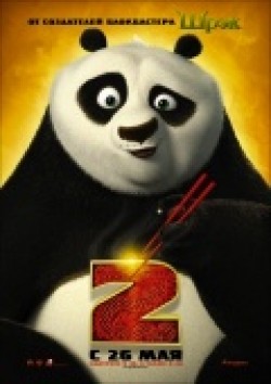 Kung Fu Panda 2 movie in Djennifer Yu filmography.