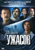 Roman ujasov is the best movie in Anton Kukushkin filmography.
