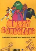 Muzzy in Gondoland movie in Miriam Margolis filmography.