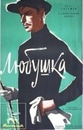 Lyubushka movie in Oleg Yefremov filmography.