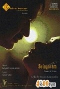 Sringaram: Dance of Love is the best movie in Kaliamamani Vaigai Chandrashekar filmography.