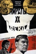 Piratyi HH veka is the best movie in Pyotr Velyaminov filmography.