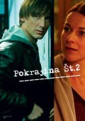 Pokrajina St.2 movie in Vinko Moderndorfer filmography.