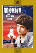 Plyumbum, ili Opasnaya igra is the best movie in Anton Androsov filmography.