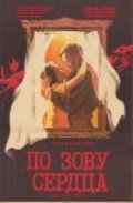 Po zovu serdtsa is the best movie in Sergei Churbakov filmography.