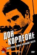 Korleone movie in Aleksis Kehill filmography.