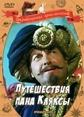Puteshestviya pana Klyaksyi movie in Henryk Bista filmography.