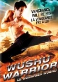 Wushu Warrior movie in Alain Desrochers filmography.